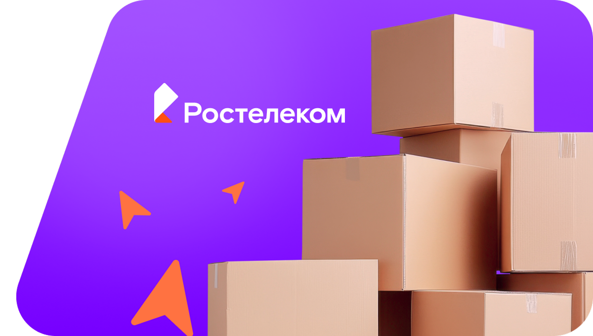 Переезд в новую квартирув деревне Мосток (Брянская область)